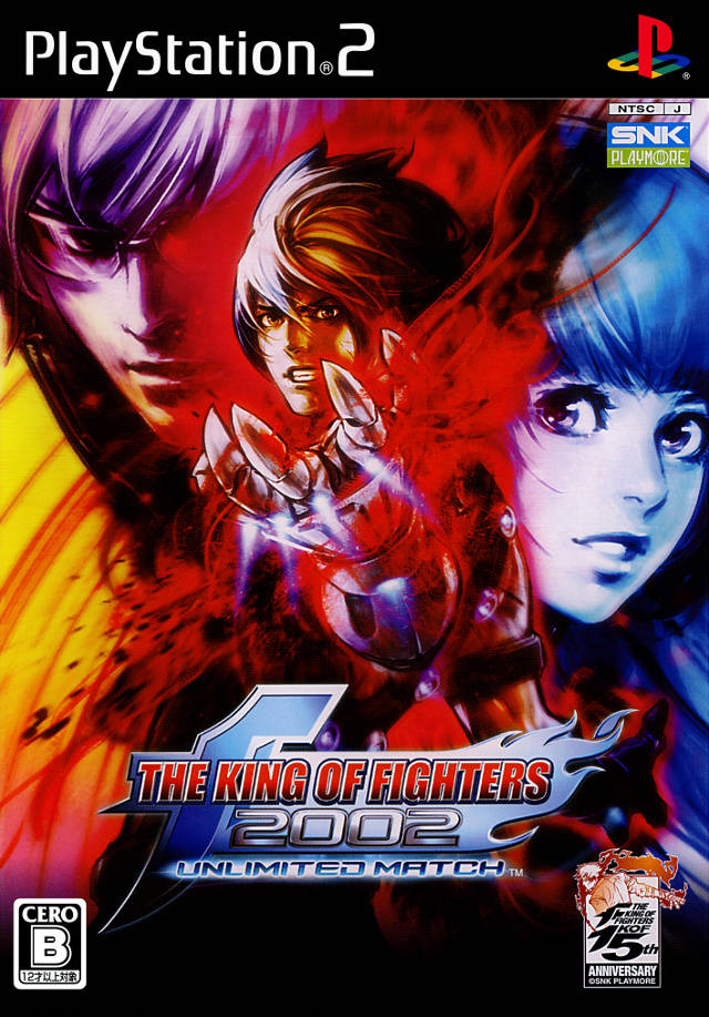 The King of Fighters 2002 Unlimited Match