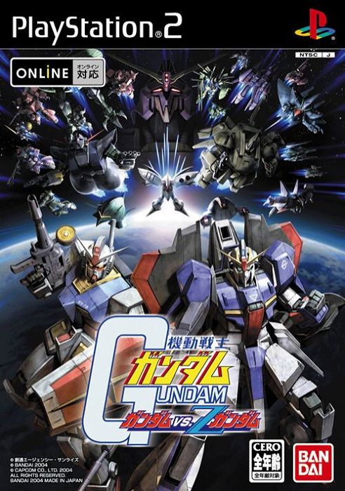 Mobile Suit Gundam: Gundam vs. Z Gundam