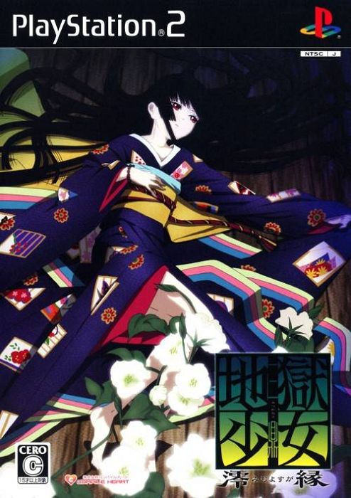 Jigoku Shoujo Mioyosuga Jigoku Shoujo Mioyosuga