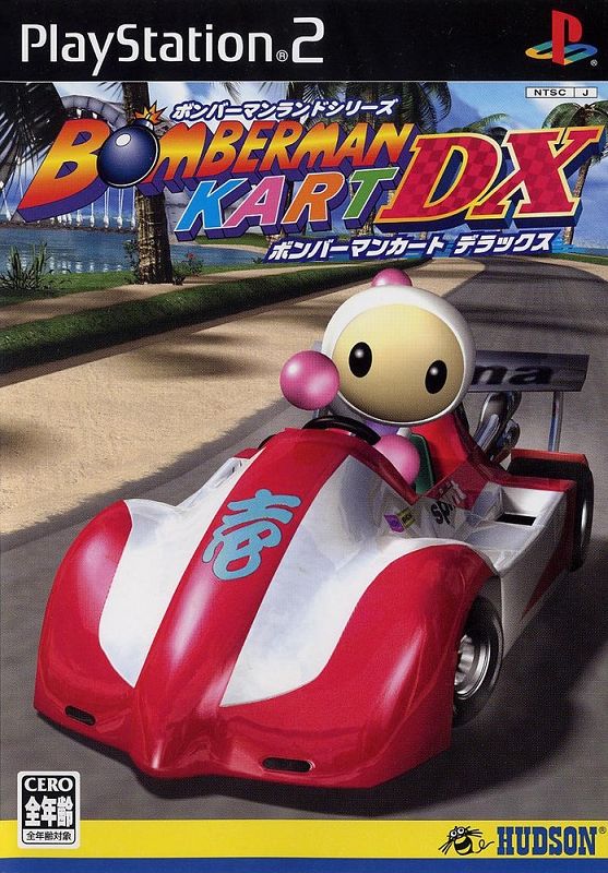 Bomberman Kart DX Bomberman Kart DX