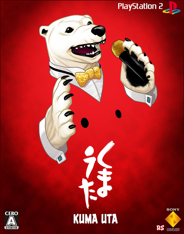 Kuma Uta Kuma Uta