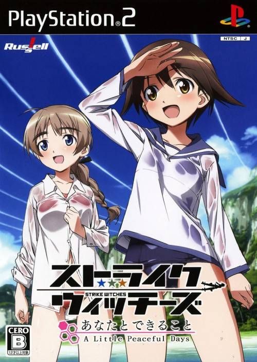 Strike Witches: Anata to Dekiru Koto - A Little Peaceful Days Strike Witches: Anata to Dekiru Koto - A Little Peaceful Days