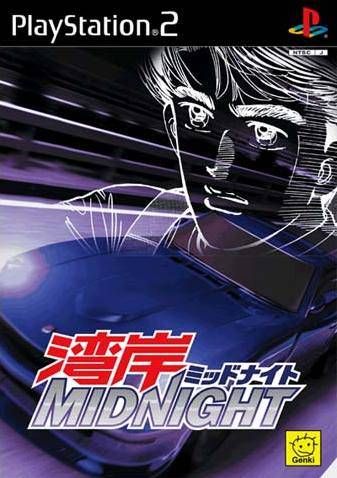 Wangan Midnight Wangan Midnight