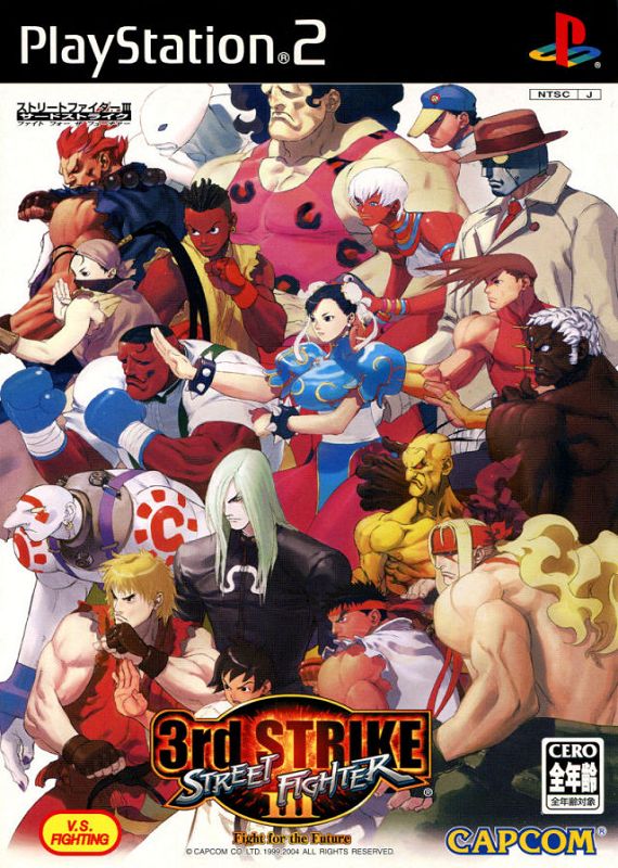 Street Fighter III: 3rd Strike - Fight for the Future Street Fighter III: 3rd Strike - Fight for the Future