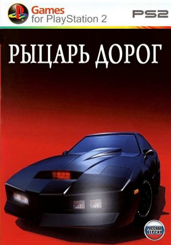 Knight Rider: The Game Knight Rider: The Game