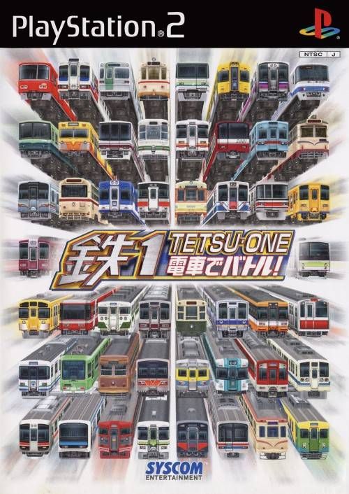 Tetsu 1: Densha de Battle!