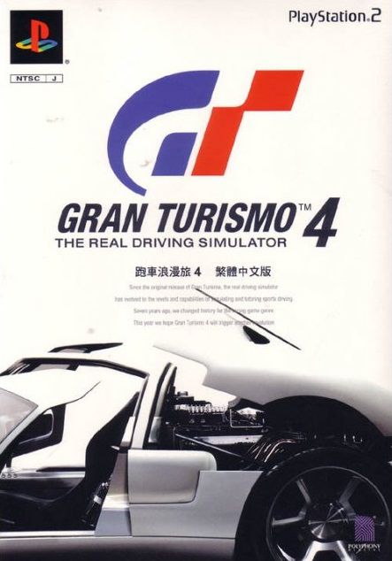 Gran Turismo 4 Gran Turismo 4