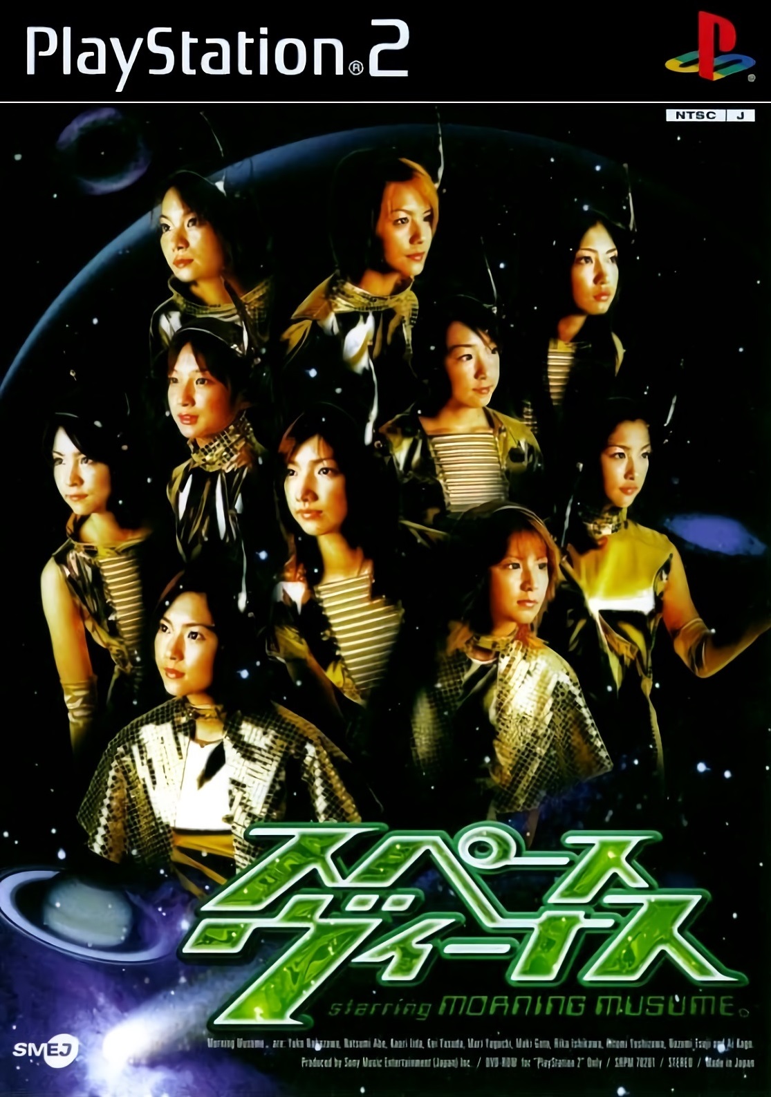 Space Venus Starring Morning Musume Space Venus Starring Morning Musume