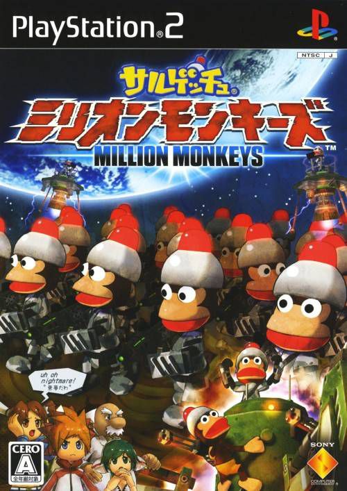 Sarugetchu: Million Monkeys