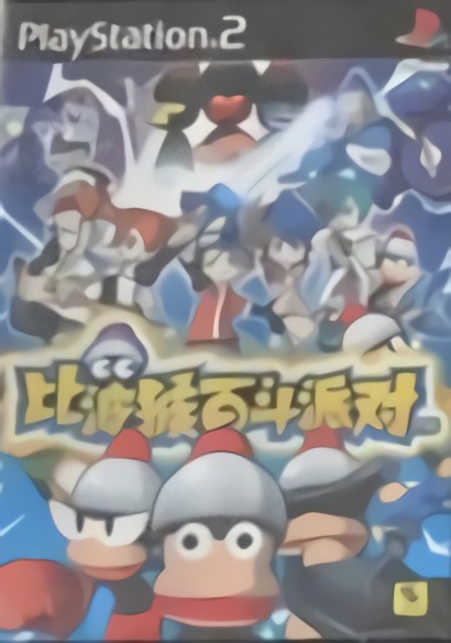 Ape Escape: Pumped & Primed Ape Escape: Pumped & Primed