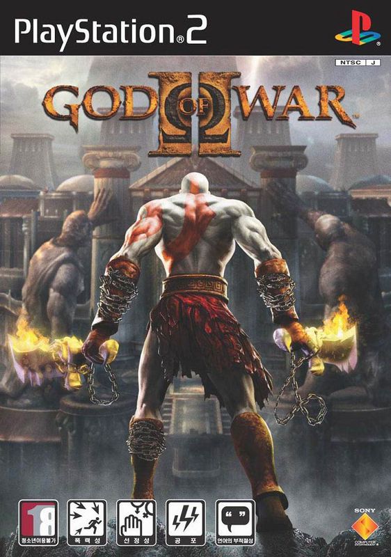 god of war iso for emulator