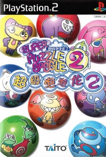 Super Puzzle Bobble 2 Super Puzzle Bobble 2