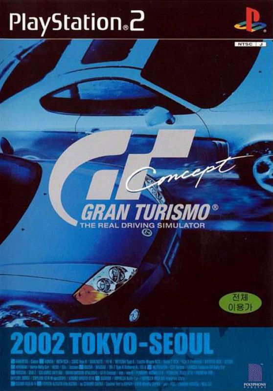 Gran Turismo Concept 2002 Tokyo-Seoul Gran Turismo Concept 2002 Tokyo-Seoul