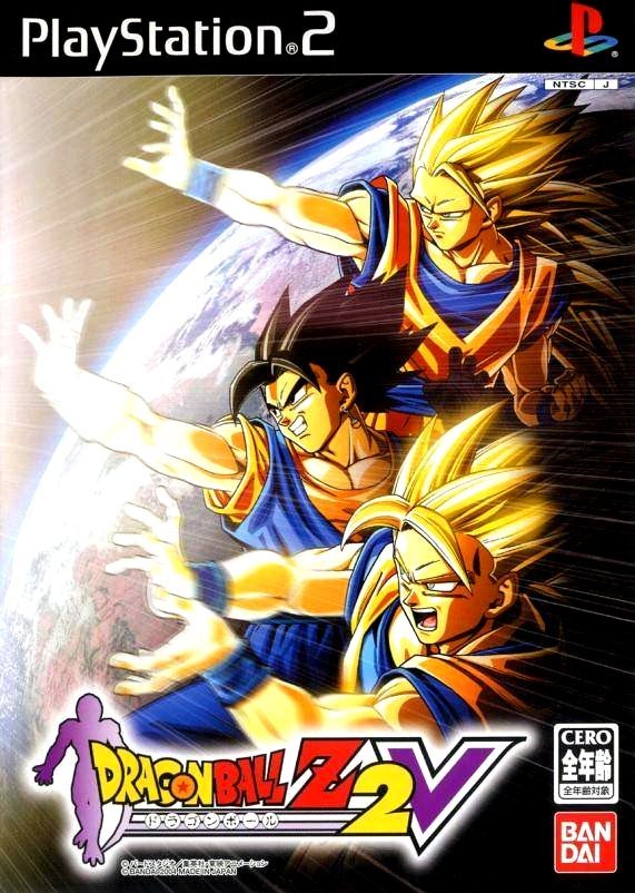 Dragon Ball Z 2 Dragon Ball Z 2