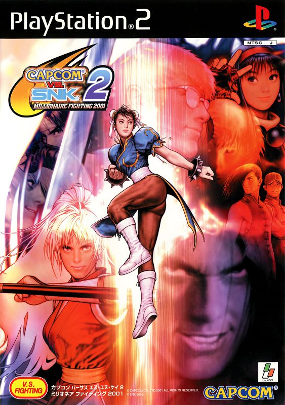 Capcom vs. SNK 2: Millionaire Fighting 2001