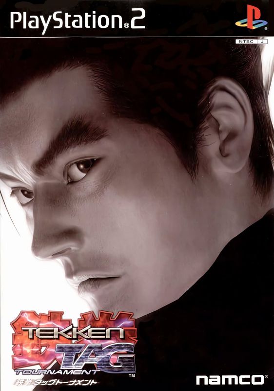 Tekken Tag Tournament - Jeux - RomStation