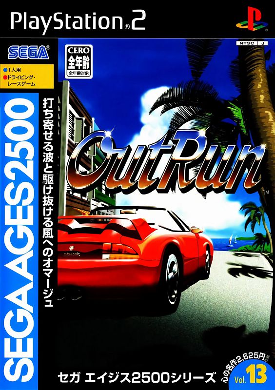 Sega Ages 2500 Series Vol. 13: OutRun Sega Ages 2500 Series Vol. 13: OutRun