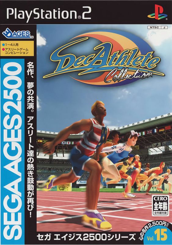 Sega Ages 2500 Series Vol. 15: Decathlete Collection Sega Ages 2500 Series Vol. 15: Decathlete Collection