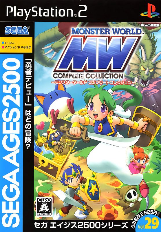 Sega Ages 2500 Series Vol. 29: Monster World Complete Collection Sega Ages 2500 Series Vol. 29: Monster World Complete Collection