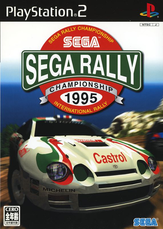 Sega Rally Championship 1995 Sega Rally Championship 1995