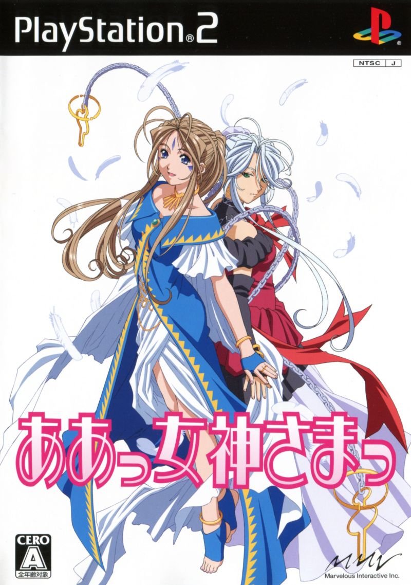 Aa! Megami-sama Aa! Megami-sama