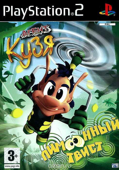 Agent Hugo: Lemoon Twist Agent Hugo: Lemoon Twist