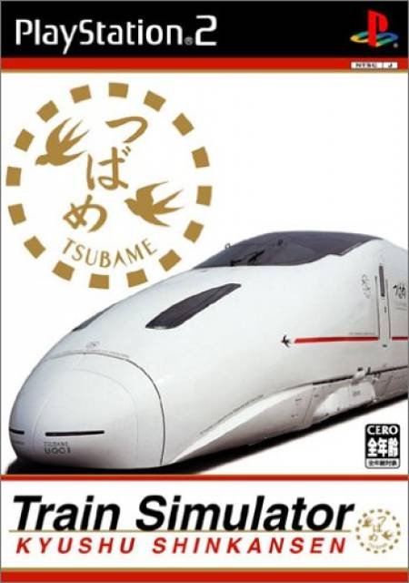 Train Simulator: Kyuushuu Shinkansen