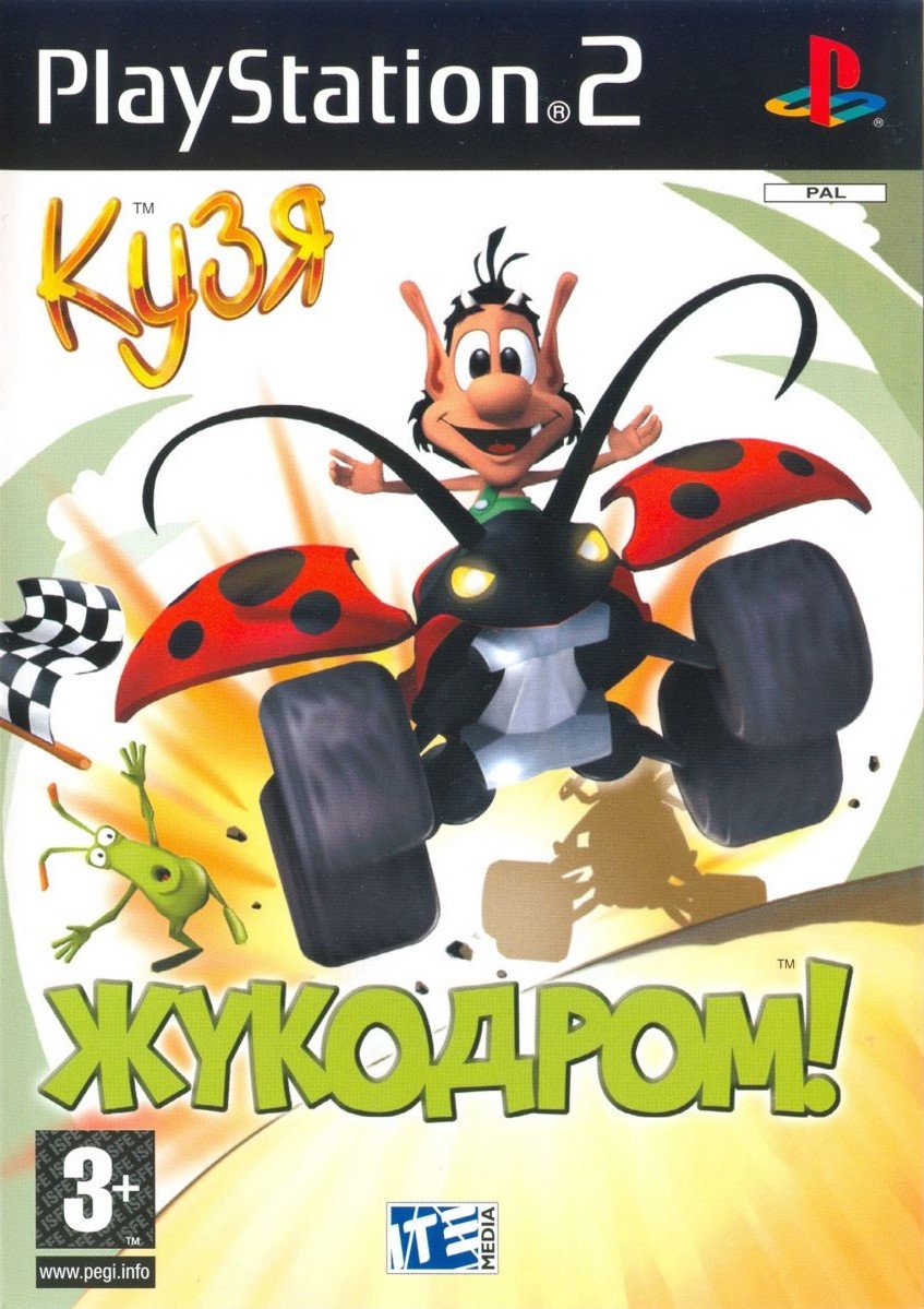 Hugo Bukkazoom! Hugo Bukkazoom!
