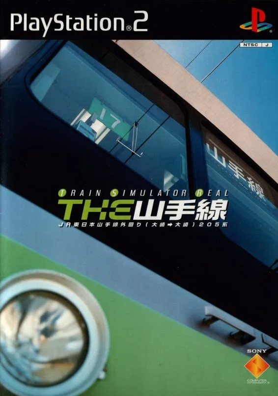 The Yamanote-sen: Train Simulator Real