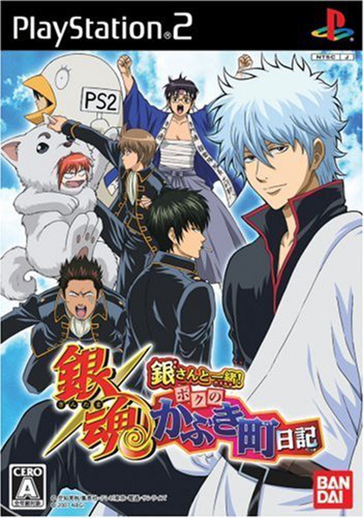 Gintama Gin-San to Issho! Boku no Kabuki Machi Nikki