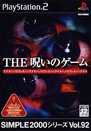 Simple 2000 Series Vol. 92 : The Noroi no Game