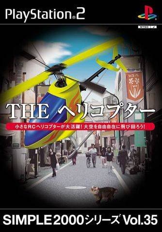 Simple 2000 Series Vol. 35: The Helicopter