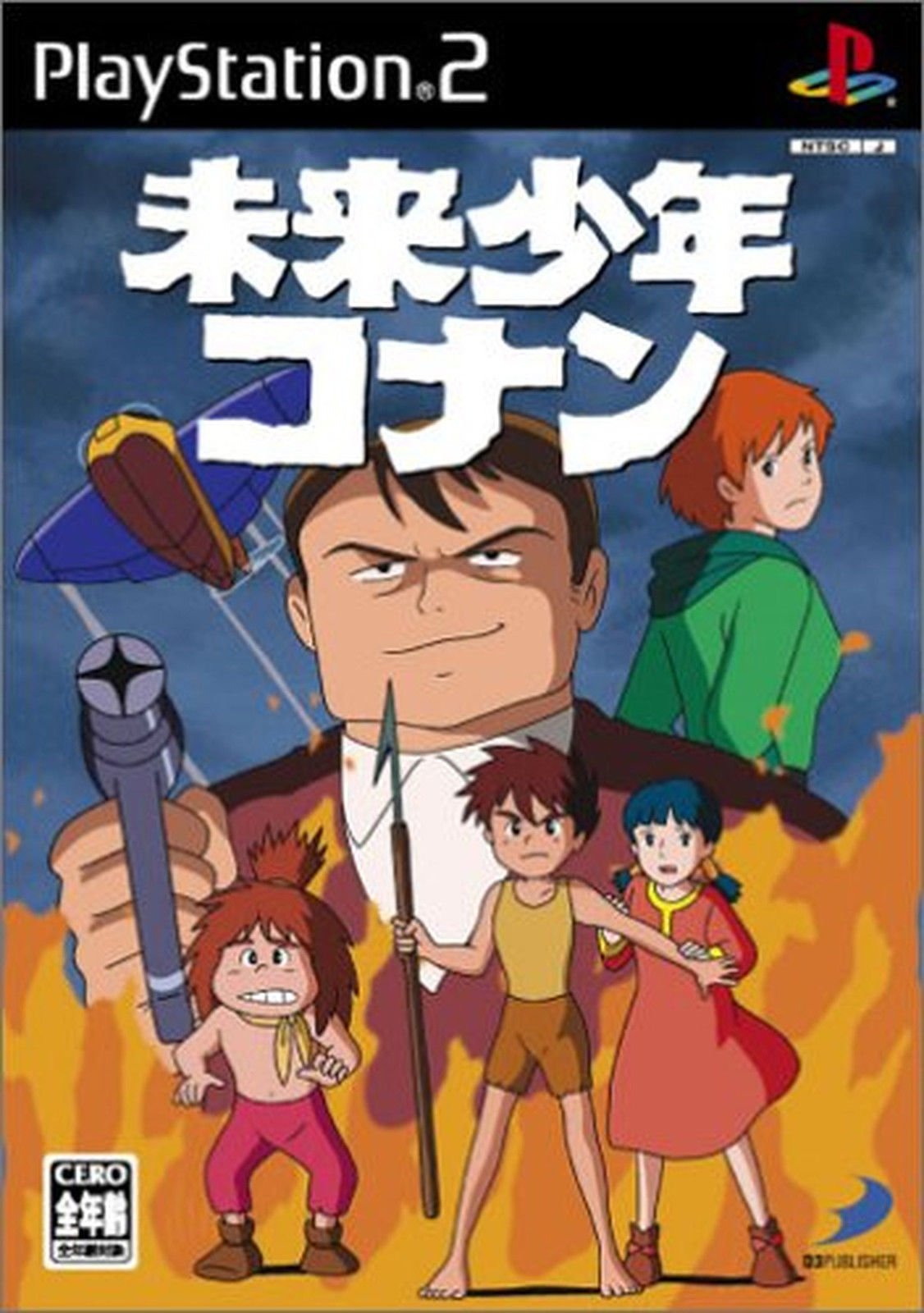 Mirai Shounen Conan Mirai Shounen Conan
