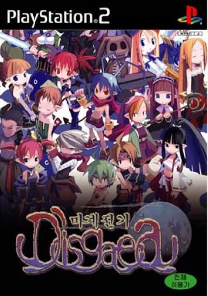Disgaea: Hour of Darkness Disgaea: Hour of Darkness