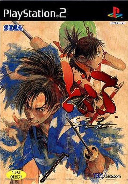 Dororo Dororo