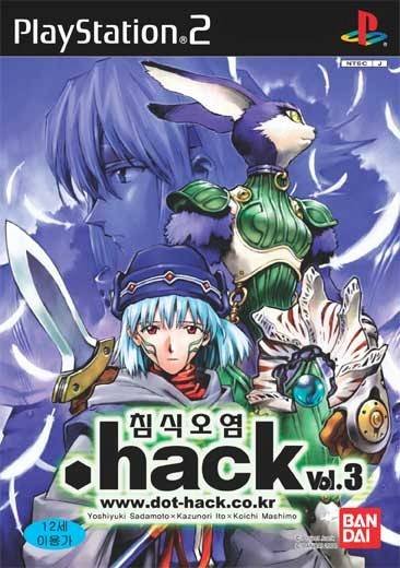 .hack//Outbreak Part 3 .hack//Outbreak Part 3