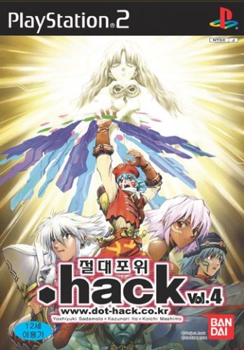 .hack//Quarantine Part 4: The Final Chapter .hack//Quarantine Part 4: The Final Chapter