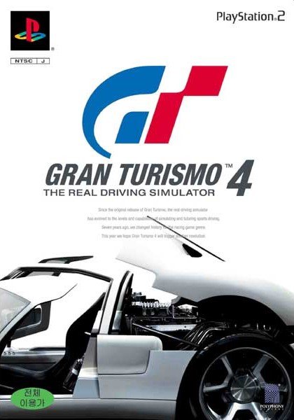 Gran Turismo 4 Gran Turismo 4