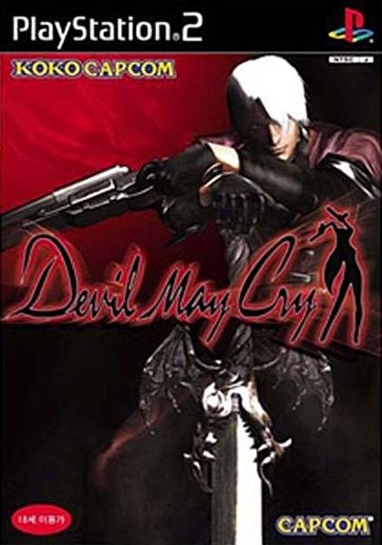 Devil May Cry Devil May Cry