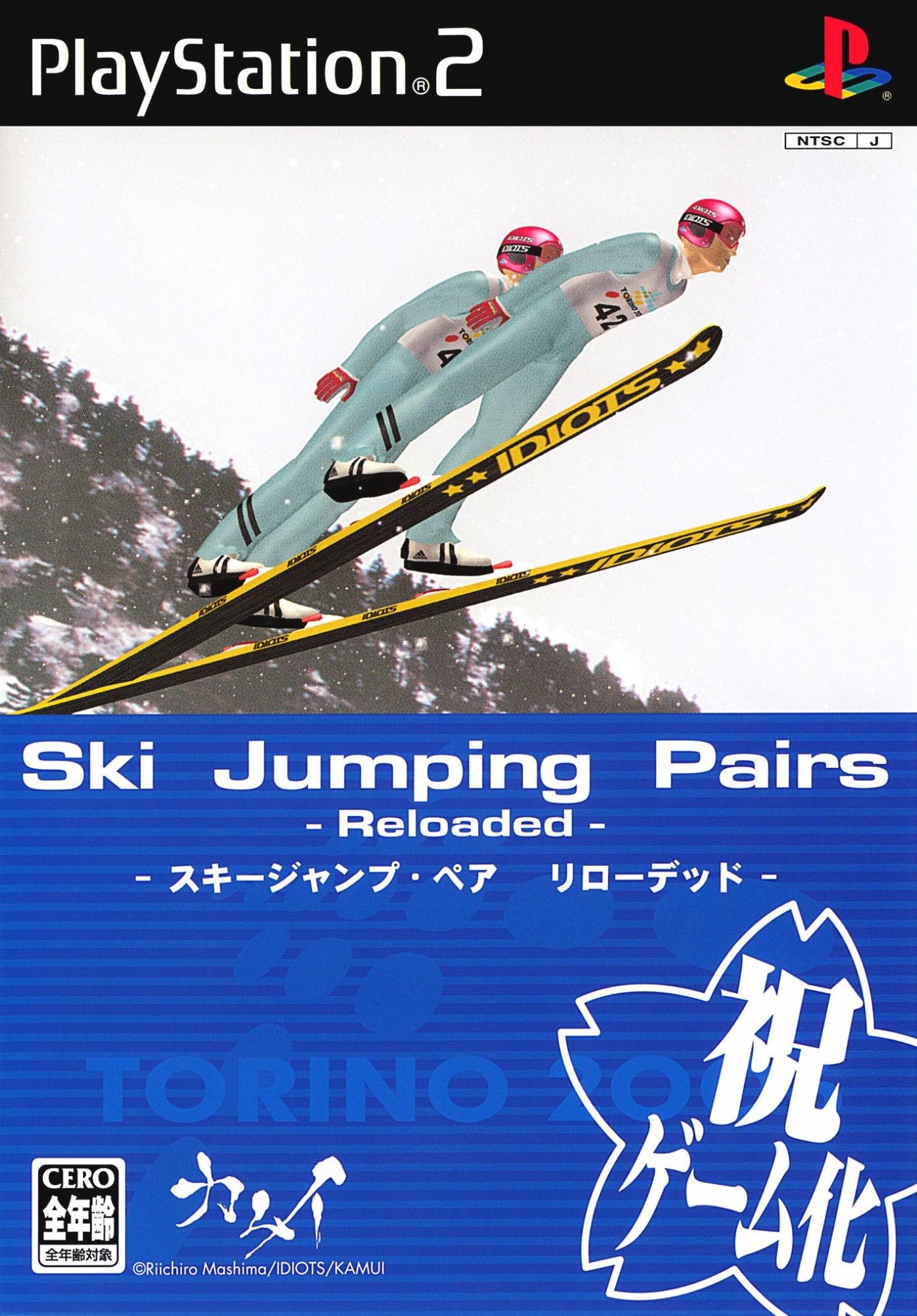 Ski Jumping Pairs Reloaded Ski Jumping Pairs Reloaded