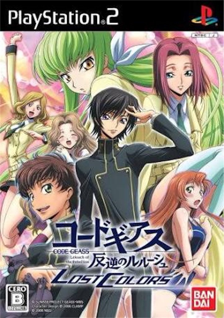 Code Geass: Hangyaku no Lelouch - Lost Colors Code Geass: Hangyaku no Lelouch - Lost Colors
