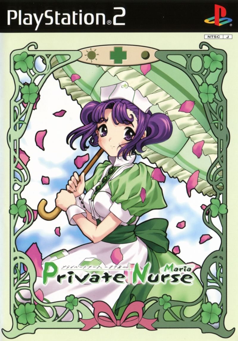Private Nurse Maria