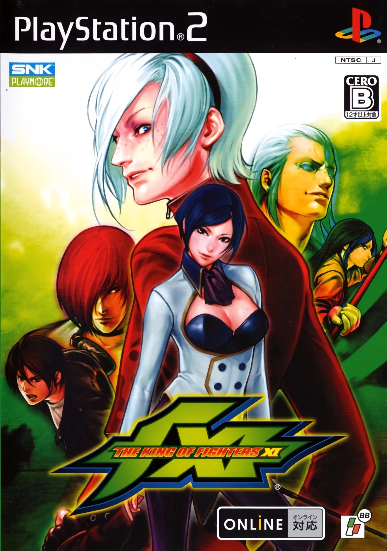 The King of Fighters XI