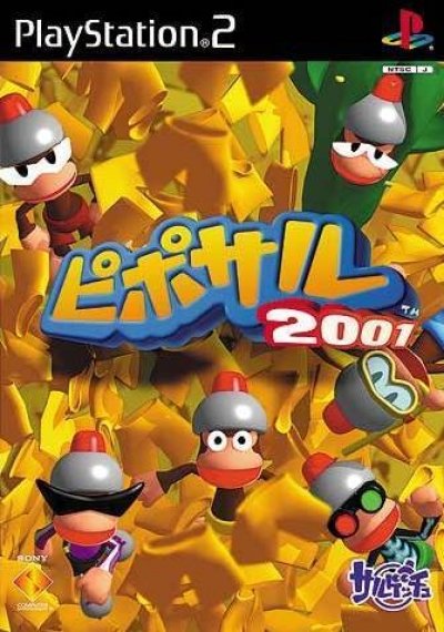 Pipo Saru 2001 Pipo Saru 2001