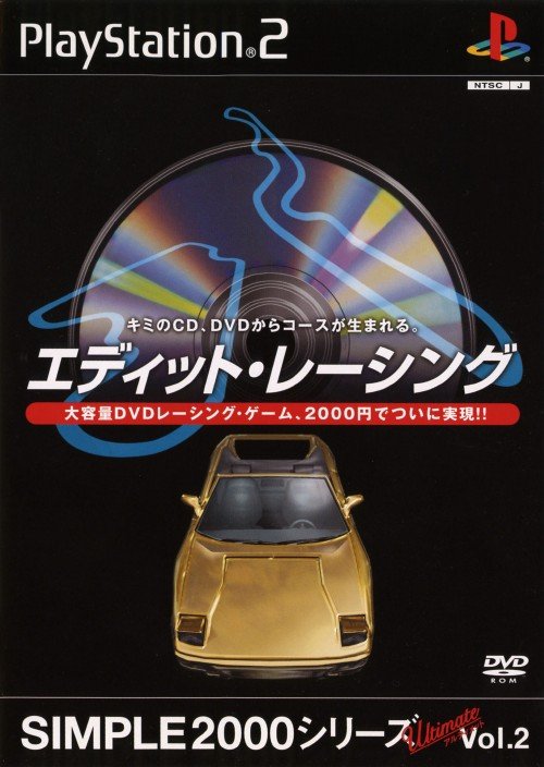 Simple 2000 Series Ultimate Vol. 2 : Edit Racing