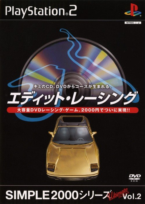 Simple 2000 Series Ultimate Vol. 2 : Edit Racing Simple 2000 Series Ultimate Vol. 2 : Edit Racing