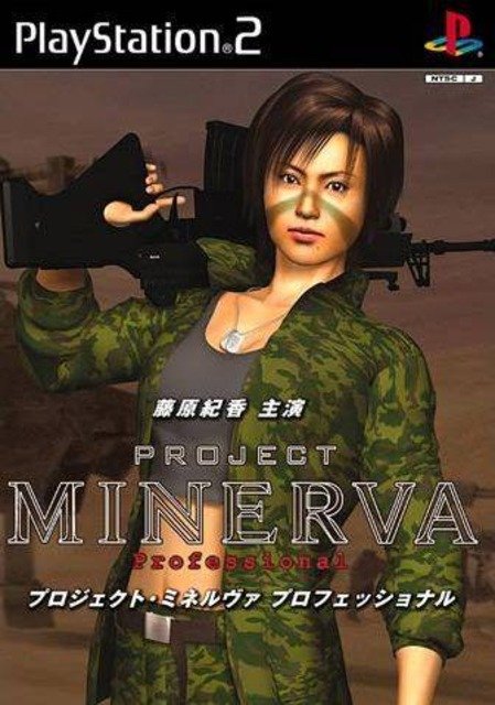 Project Minerva Professional Project Minerva Professional