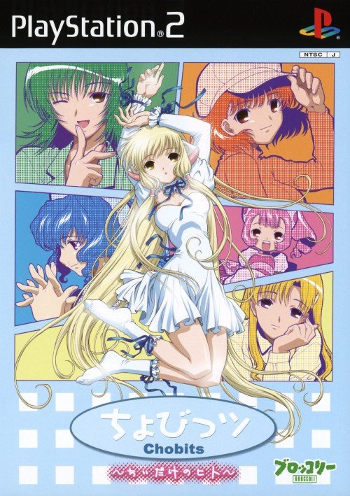 Chobits: Chii Dake no Hito