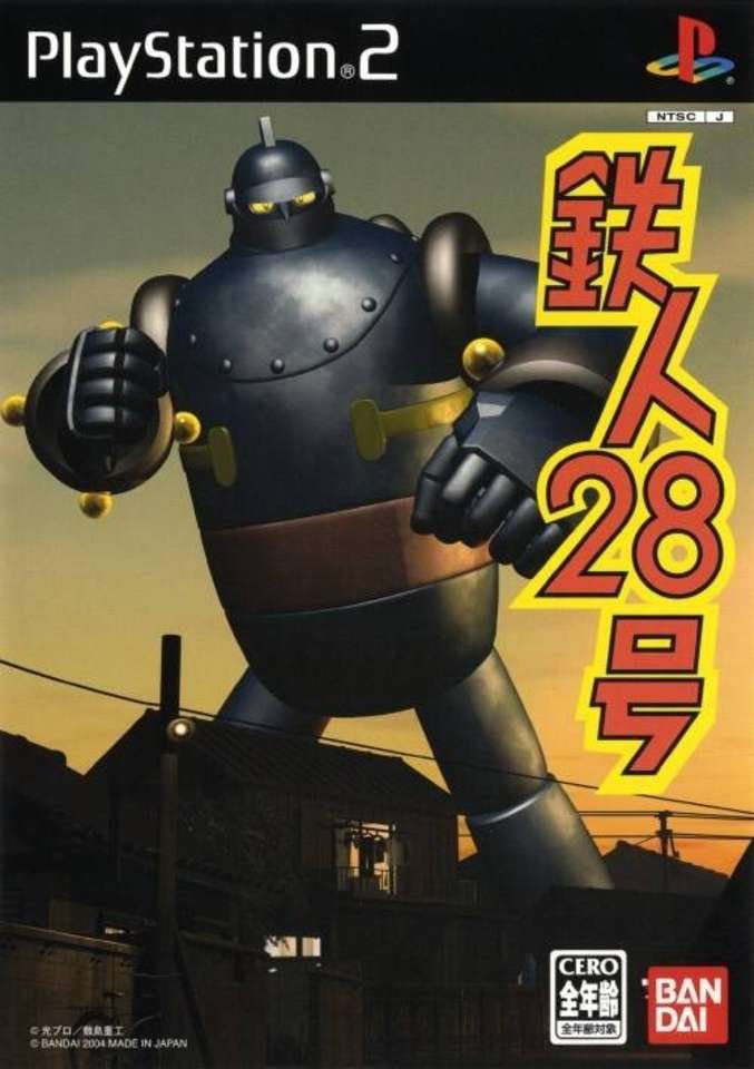 Tetsujin 28-gou Tetsujin 28-gou