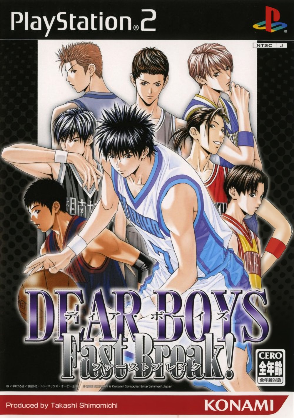 Dear Boys: Fast Break! Dear Boys: Fast Break!